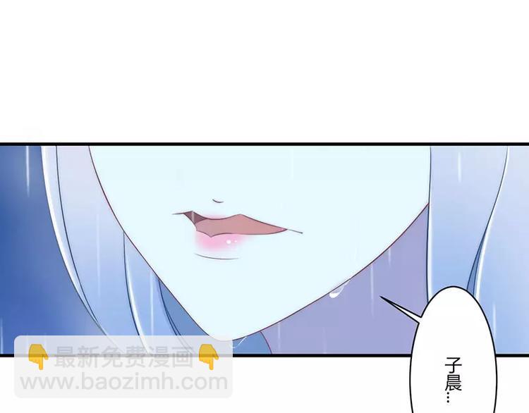 总裁的蜜制爱人免费漫画,第16话 好久不见1图