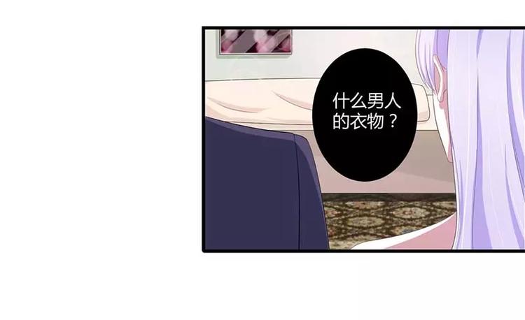 总裁的蜜制娇妻漫画,第35话 别人行为什么我不行1图