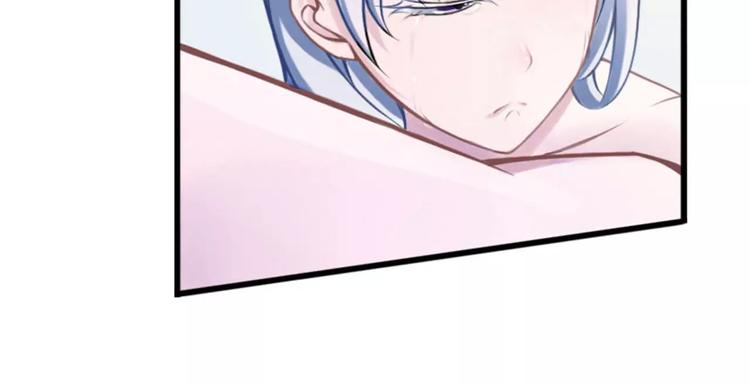 总裁的蜜制爱人免费漫画,第4话 你想怎样？2图