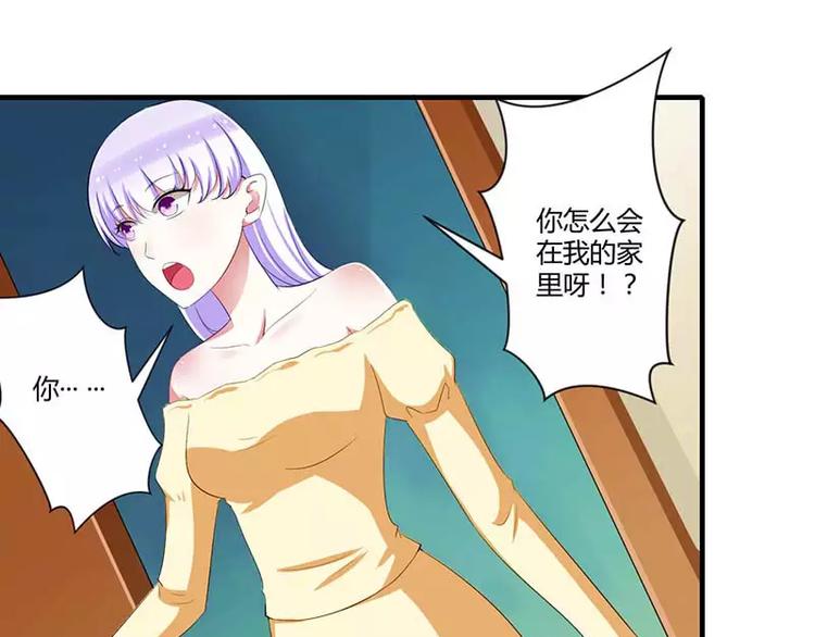 总裁的蜜制娇妻漫画,第35话 别人行为什么我不行1图