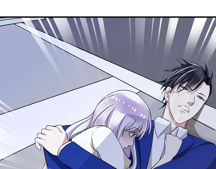 总裁的蜜制爱人免费漫画,第14话 秘密送走？！2图