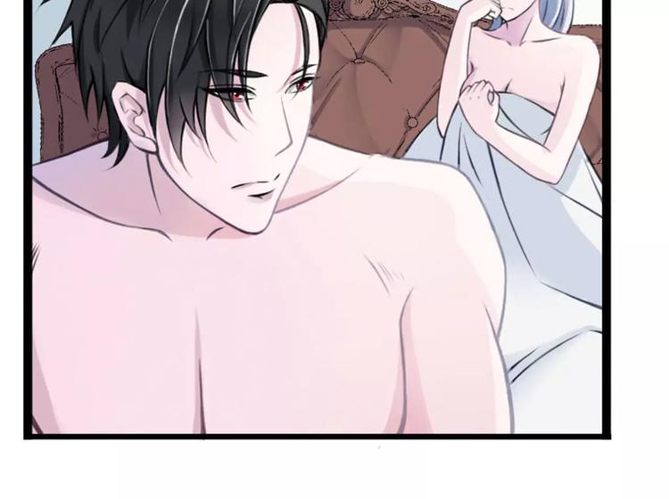 总裁的蜜制爱人免费漫画,第4话 你想怎样？1图