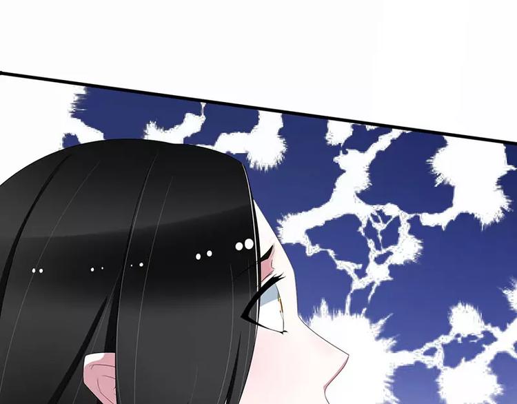总裁的蜜制爱人免费漫画,第33话 戏水1图