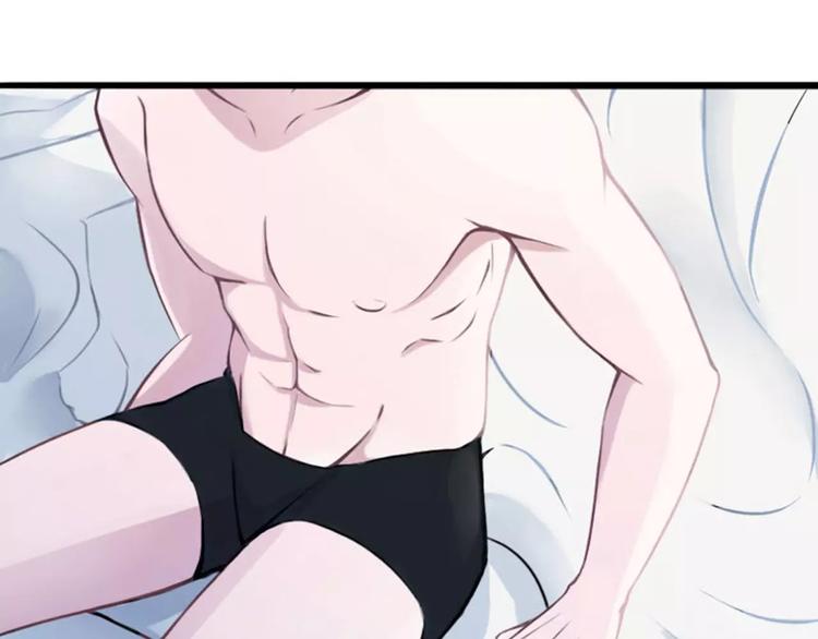 总裁的蜜制爱人免费漫画,第4话 你想怎样？1图
