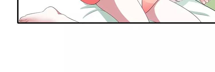 总裁的蜜制爱人免费漫画,第34话 只能叫我的名字1图