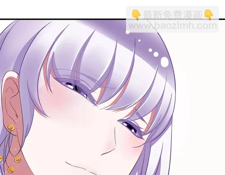 总裁的蜜制爱人免费漫画,第15话 又见故人？1图