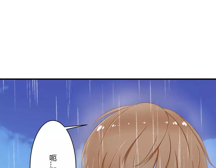 总裁的蜜制爱人免费漫画,第16话 好久不见2图