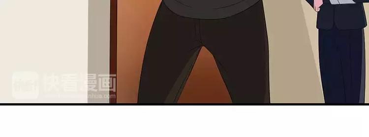 总裁的蜜制爱人免费漫画,第36话 一切有我2图