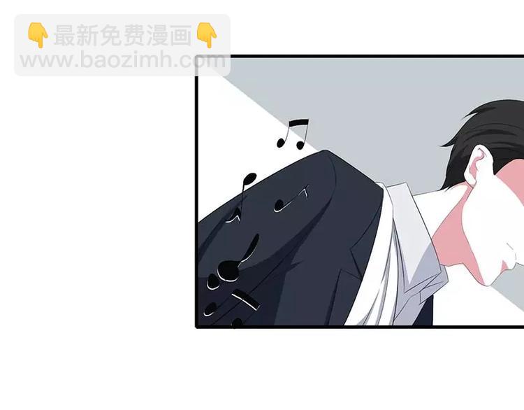 总裁的蜜制爱人免费漫画,第36话 一切有我1图
