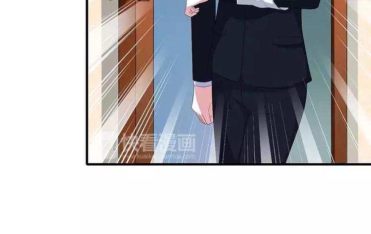 总裁的蜜宠佳人漫画,第36话 一切有我1图