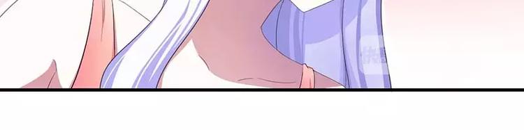 总裁的蜜制爱人免费漫画,第34话 只能叫我的名字1图