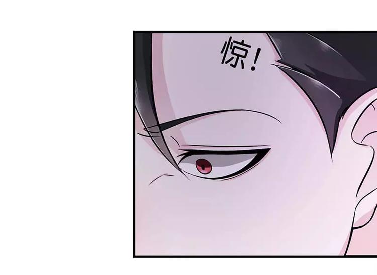 总裁的蜜制爱人免费漫画,第10话 去死吧1图