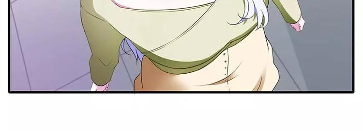 总裁的蜜制爱人免费漫画,第27话 突如其来的陷害1图