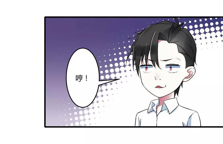 总裁的蜜制爱人免费漫画,第21话 温柔攻势1图