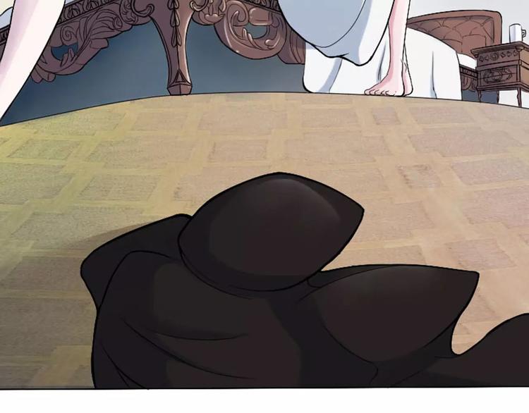总裁的蜜制爱人免费漫画,第4话 你想怎样？1图