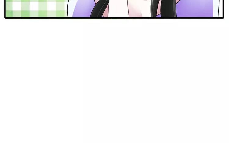 总裁的蜜制爱人免费漫画,第27话 突如其来的陷害1图