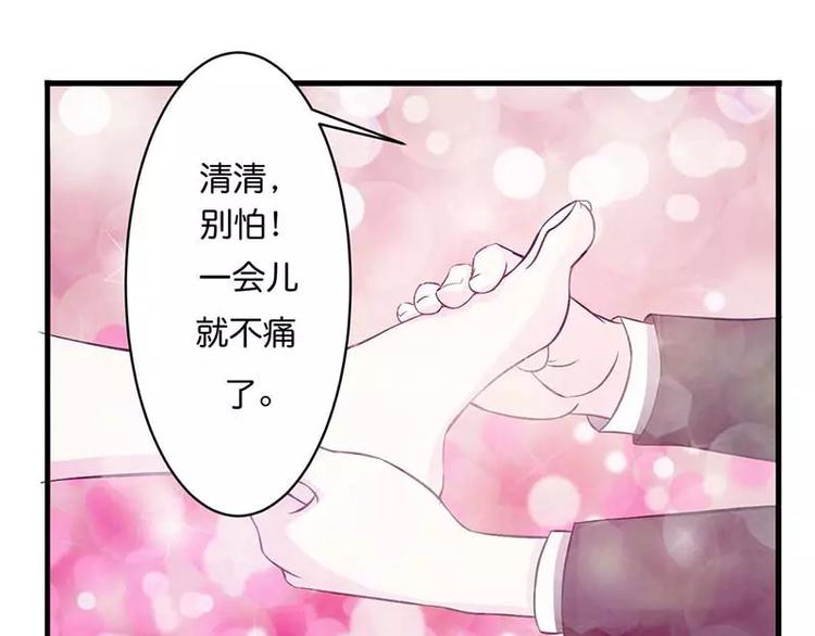 总裁的蜜恋爱人txt下载漫画,第10话 去死吧1图