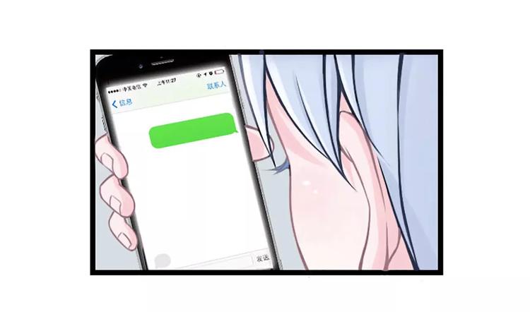 总裁的蜜制爱人免费漫画,第5话 你俩赶紧完婚！2图