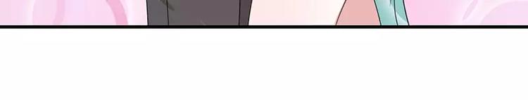 总裁的蜜制爱人免费漫画,第17话 该拿你怎么办呢？2图