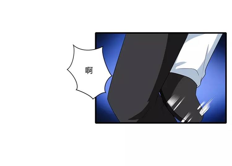 总裁的蜜制爱人免费漫画,第32话 左手1图