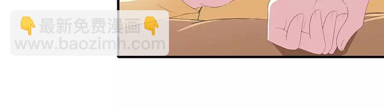 总裁的蜜制娇妻漫画,第35话 别人行为什么我不行1图