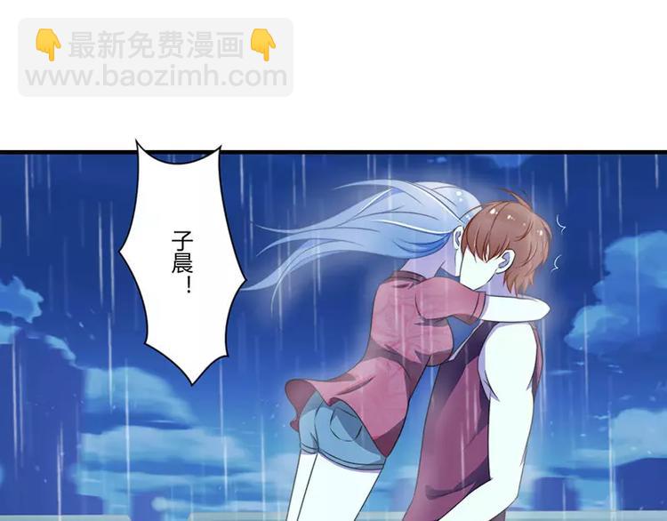 总裁的蜜制爱人免费漫画,第16话 好久不见1图