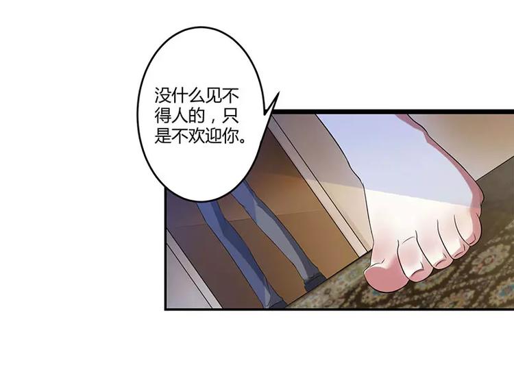 总裁的蜜制爱人免费漫画,第21话 温柔攻势1图