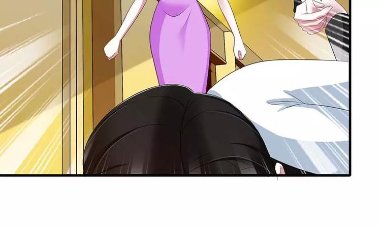 总裁的蜜制爱人免费漫画,第32话 左手2图