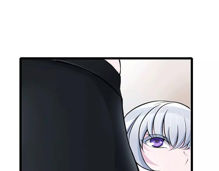 总裁的蜜制爱人免费漫画,第5话 你俩赶紧完婚！2图