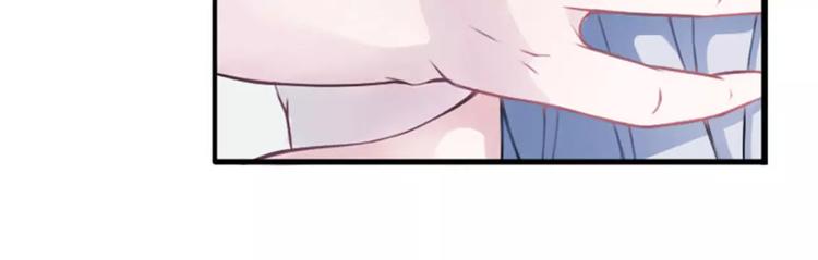 总裁的蜜制爱人免费漫画,第4话 你想怎样？1图