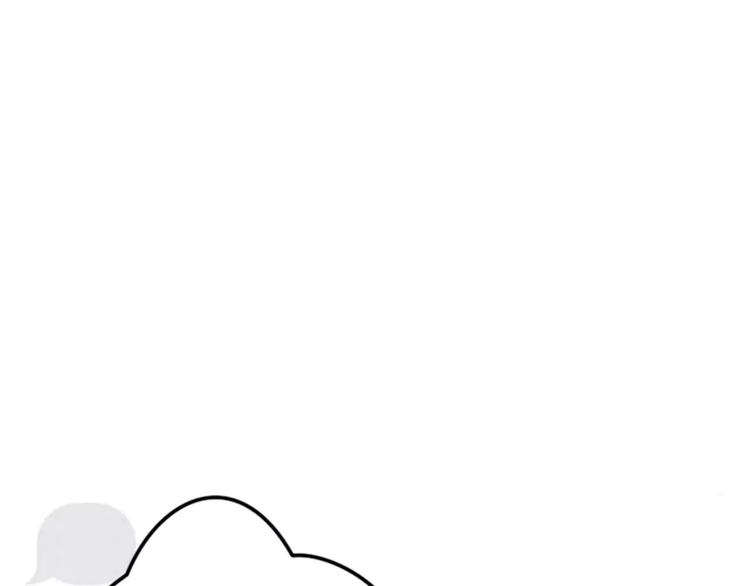 总裁的蜜制爱人免费漫画,第5话 你俩赶紧完婚！2图