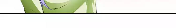 总裁的蜜制爱人免费漫画,第29话 跟头牛似的2图