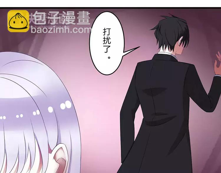 总裁的蜜制爱人免费漫画,第20话 终于离婚！1图