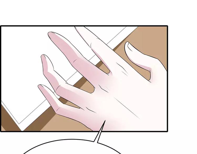 总裁的蜜制爱人免费漫画,第20话 终于离婚！1图