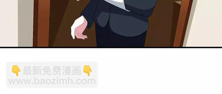 总裁的蜜制爱人免费漫画,第36话 一切有我2图