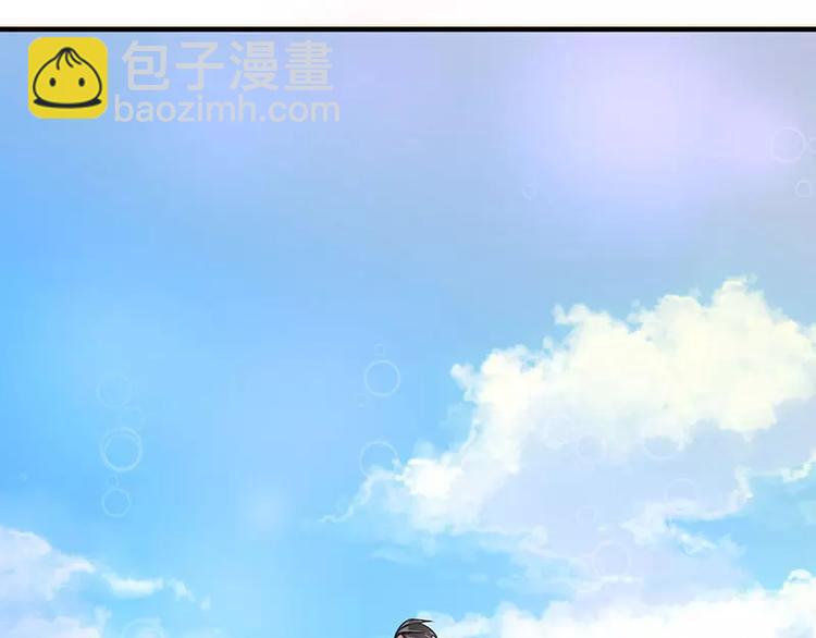 总裁的蜜制爱人免费漫画,第15话 又见故人？1图