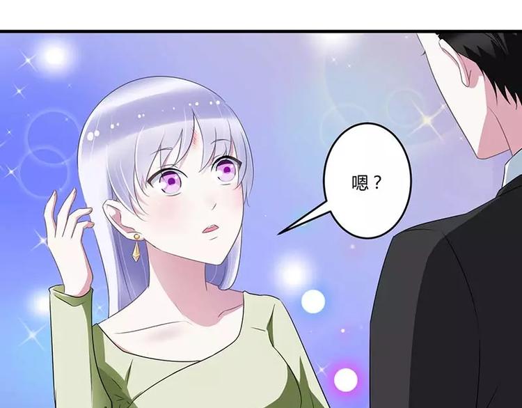 总裁的蜜制爱人免费漫画,第32话 左手2图