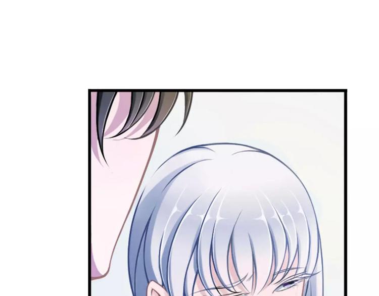 总裁的蜜制爱人免费漫画,第4话 你想怎样？1图