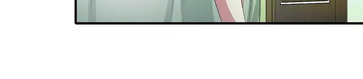 总裁的蜜制爱人免费漫画,第34话 只能叫我的名字2图