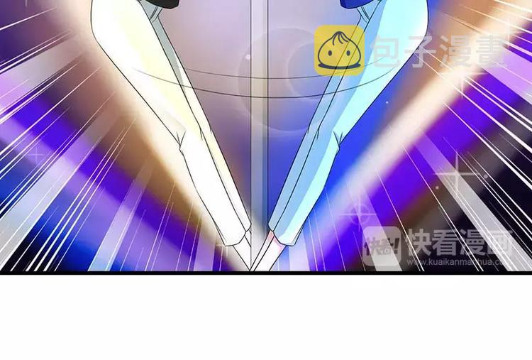 总裁的蜜制爱人免费漫画,第17话 该拿你怎么办呢？2图