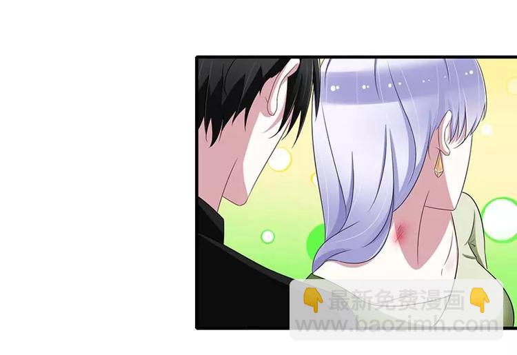 总裁的蜜制爱人免费漫画,第32话 左手2图