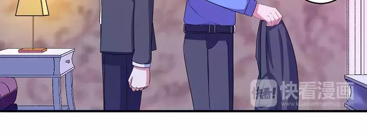 总裁的蜜制爱人免费漫画,第18话 塑料姐妹情2图