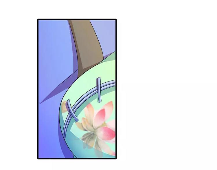 总裁的蜜制爱人免费漫画,第17话 该拿你怎么办呢？1图