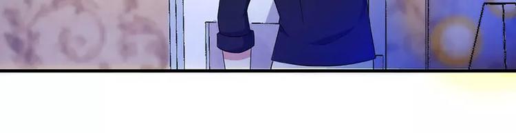 总裁的蜜制爱人免费漫画,第17话 该拿你怎么办呢？1图