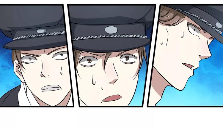 总裁的蜜制爱人免费漫画,第11话 哗众取宠1图