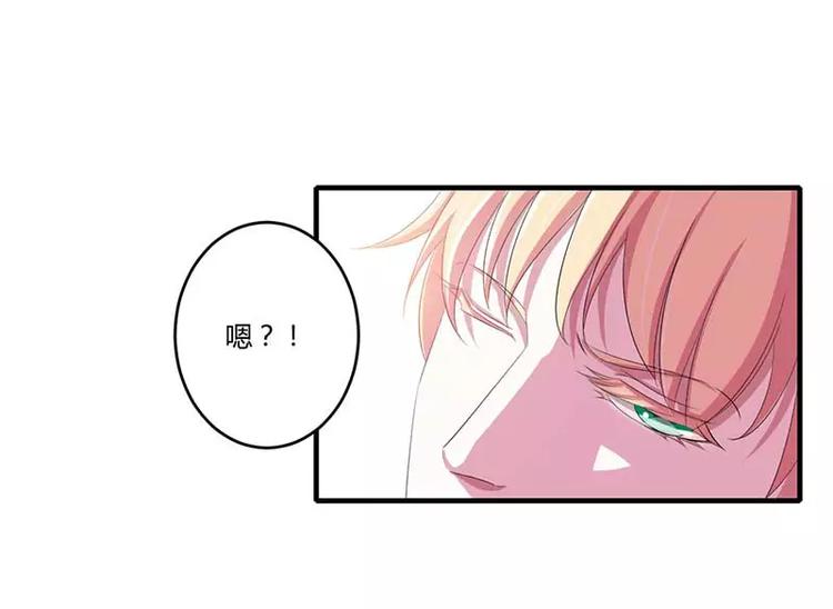 总裁的蜜制娇妻漫画,第35话 别人行为什么我不行2图