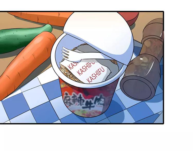 总裁的蜜制爱人免费漫画,第21话 温柔攻势2图