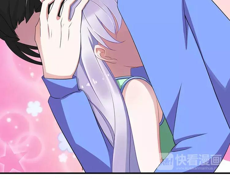 总裁的蜜制爱人免费漫画,第17话 该拿你怎么办呢？1图