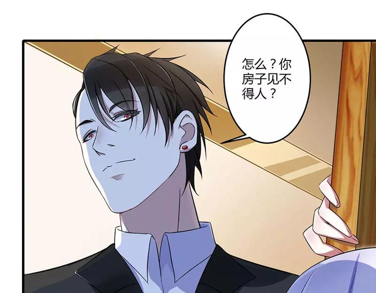 总裁的蜜制爱人免费漫画,第21话 温柔攻势1图