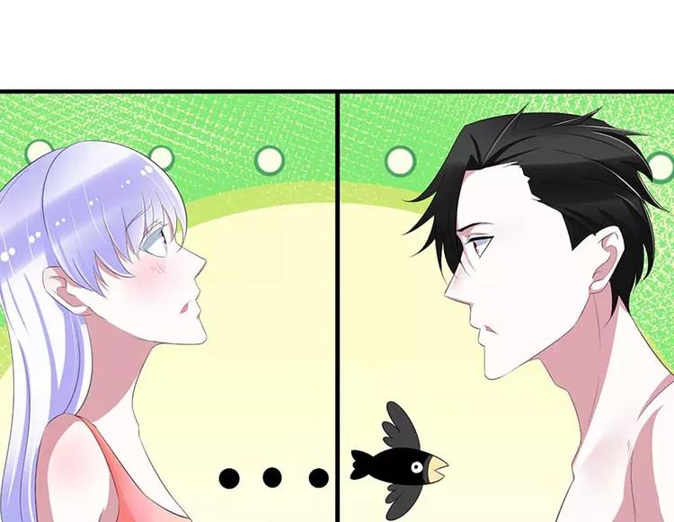 总裁的蜜制爱人免费漫画,第34话 只能叫我的名字2图